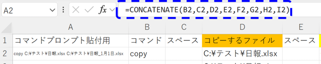 how-to-copy-file-by-cmd_No2