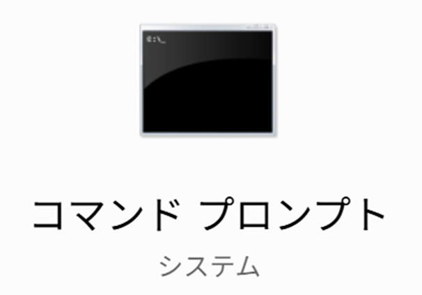 icon_cmd