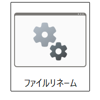 icon_bat