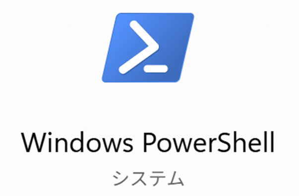 icon_PowerShell