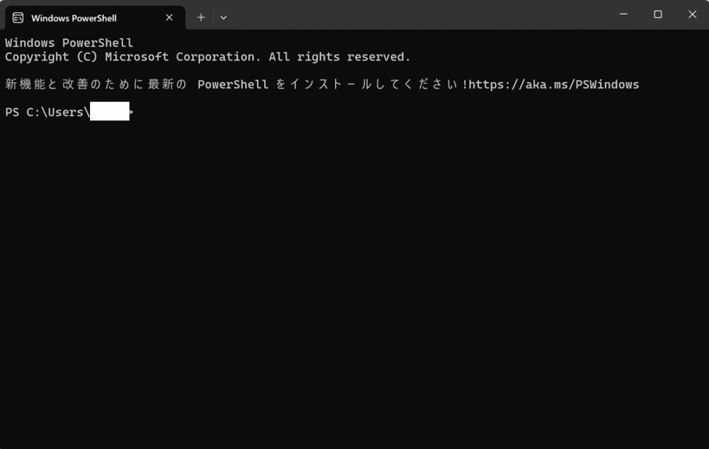 screen-capture_PowerShell