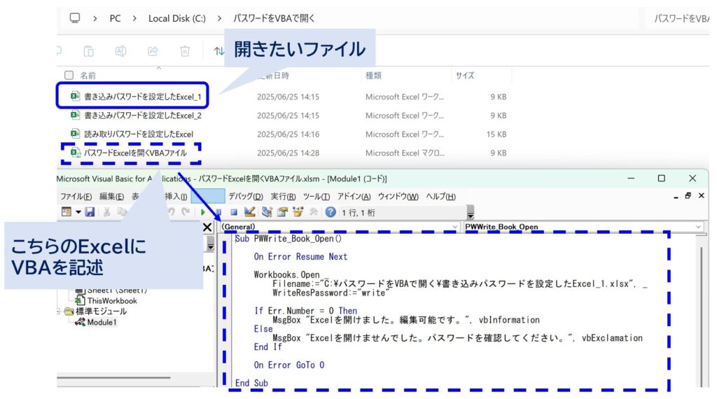 image_vba_autoopen_write_No1