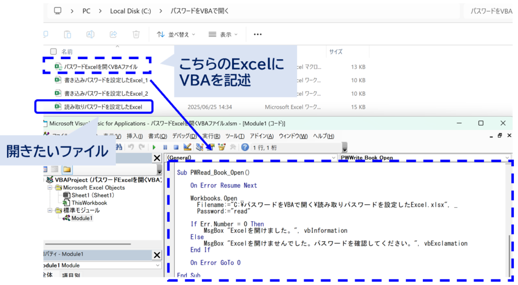 image_vba_autoopen_read_No1