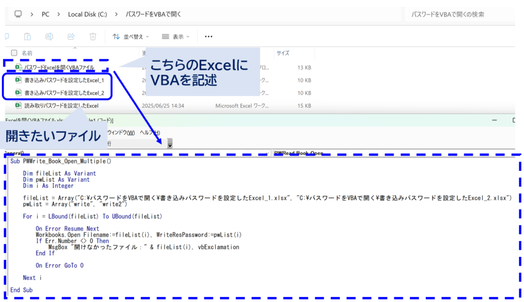 image_vba_autoopen_multiple_No1