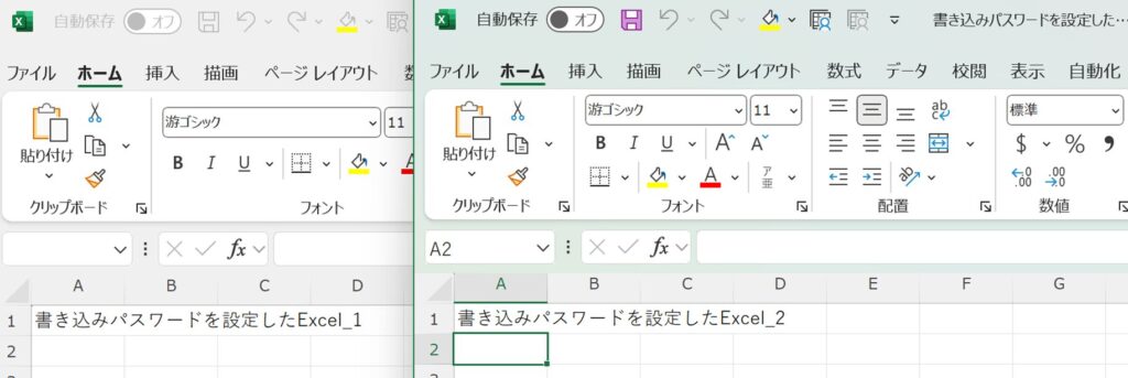 image_vba_autoopen_multiple_No2