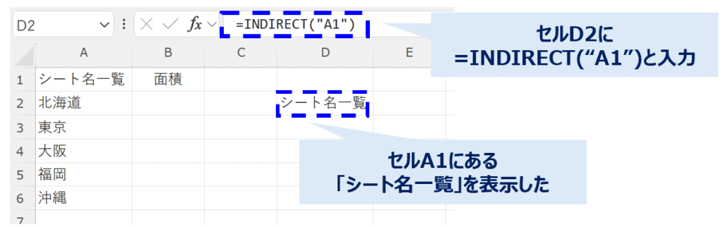 merit_automatic-update-all-sheet-name_No3