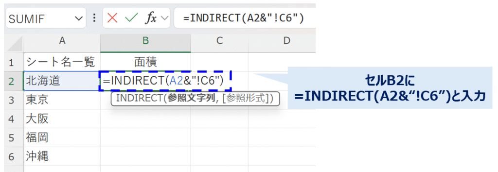 merit_automatic-update-all-sheet-name_No4