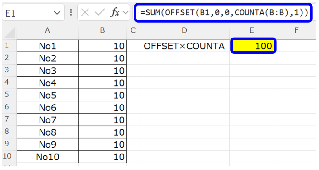 offset_combination-reference_SUM×COUNTA_No3
