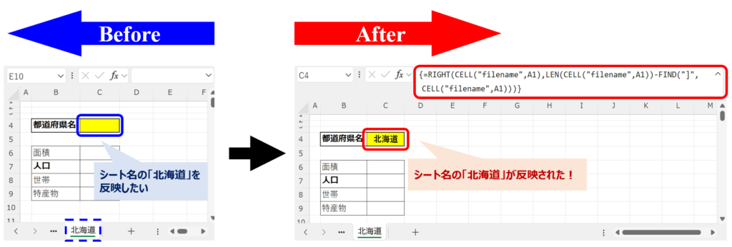 image_sheet-name-display_No1