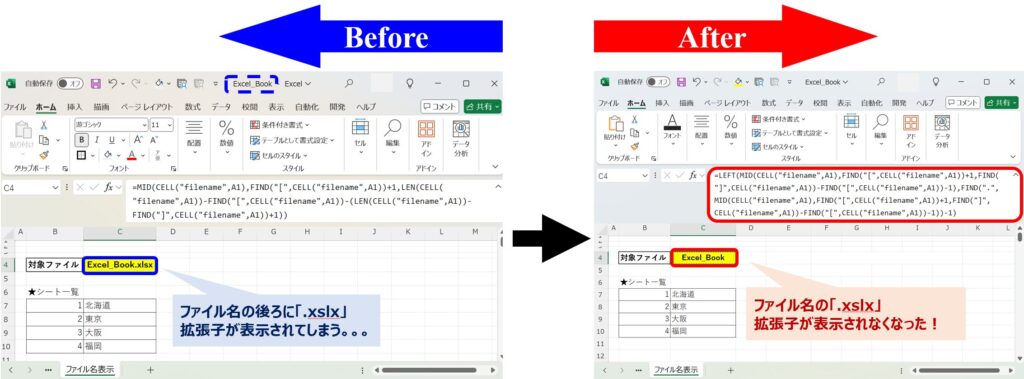 image_file-name-display_No2