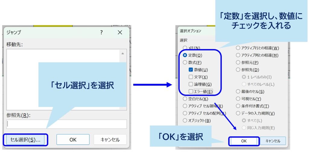 image_how-to-use_Ctrl+G_No2