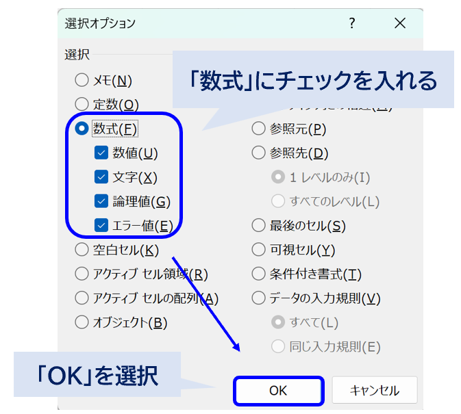 image_how-to-use_Ctrl+G_No4