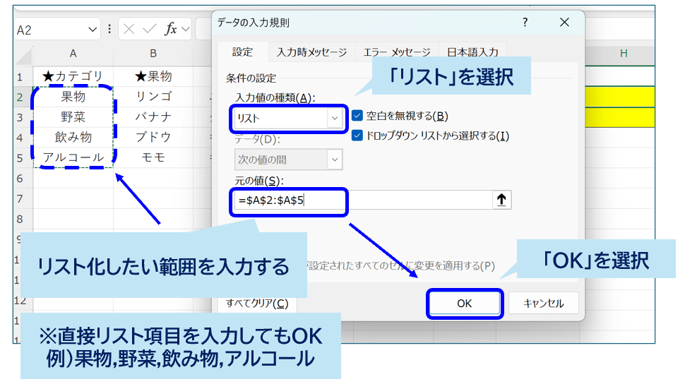 image_explanation_pulldown_No2