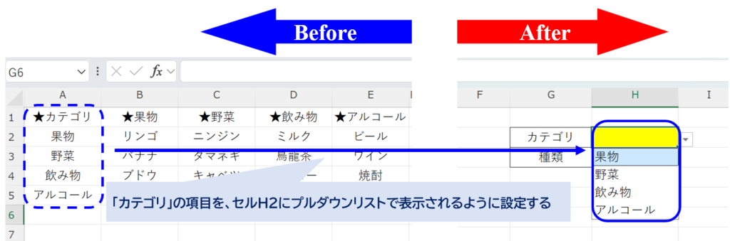 image_pulldown_before-after