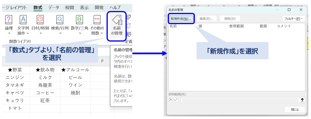 image_explanation_pulldown-linkage_No1