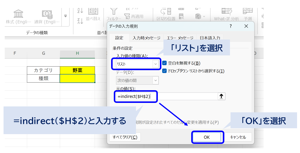image_explanation_pulldown-linkage_No4