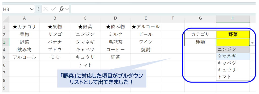 image_explanation_pulldown-linkage_No5