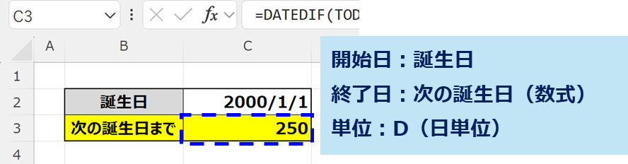 datedif_calculation-next-birthday
