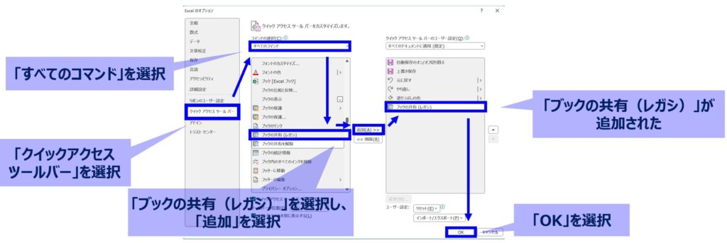 how-to-add-sharing-book-legacy_No2