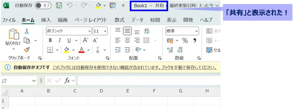 how-to-add-sharing-book-legacy_No4