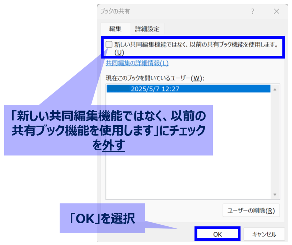 how-to-cancel-sharing-book-legacy_No1