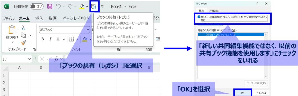 how-to-add-sharing-book-legacy_No3