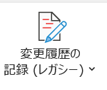 how-to-confirm-sharing-book-edit-legacy_No1