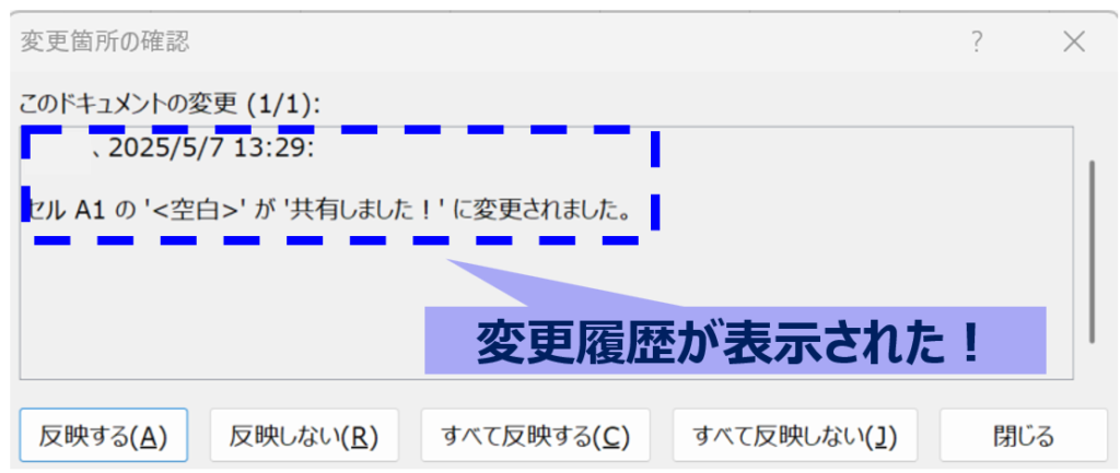 how-to-confirm-sharing-book-edit-legacy_No5