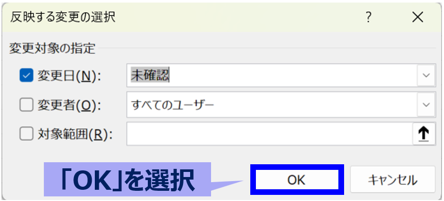 how-to-confirm-sharing-book-edit-legacy_No4