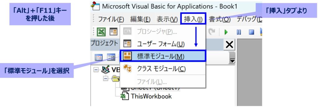 reference_VBA-edit_No1