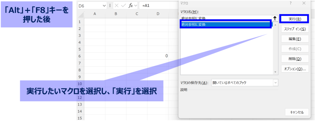 reference_VBA-edit_No3