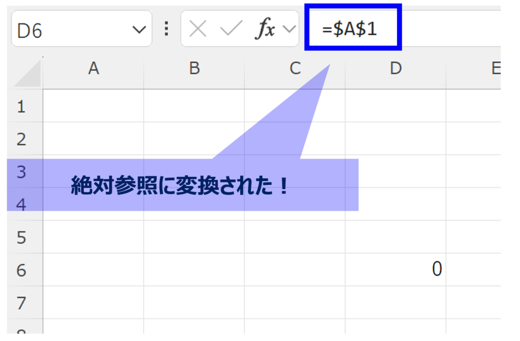 reference_VBA-edit_No4