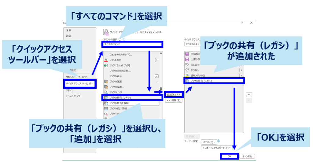 how-to-add-sharing-book-legacy_No2