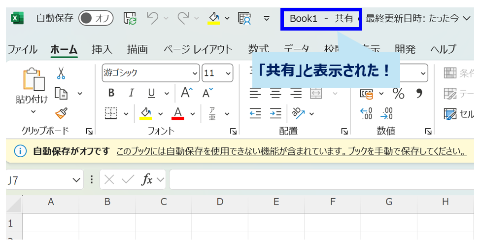 how-to-add-sharing-book-legacy_No5