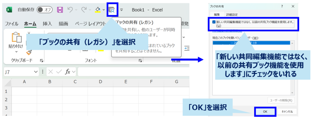 how-to-add-sharing-book-legacy_No4