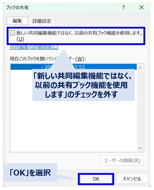 how-to-cancel-sharing-book-legacy_No1