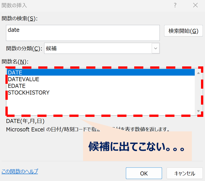 datedif_can-not-find