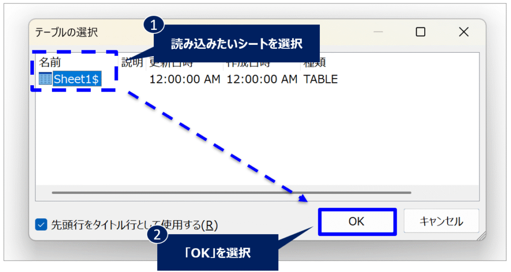 image_word_mail-merge_explanation_No3