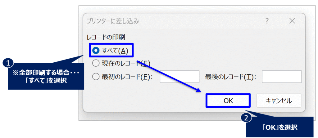 image_word_mail-merge_explanation_No9