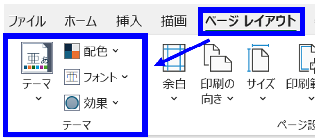 capture_theme