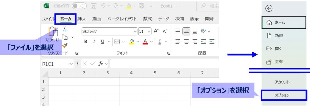 how-to-fix_graph-format_No1