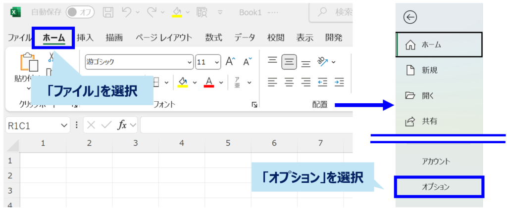 how-to-fix_graph-format_No1