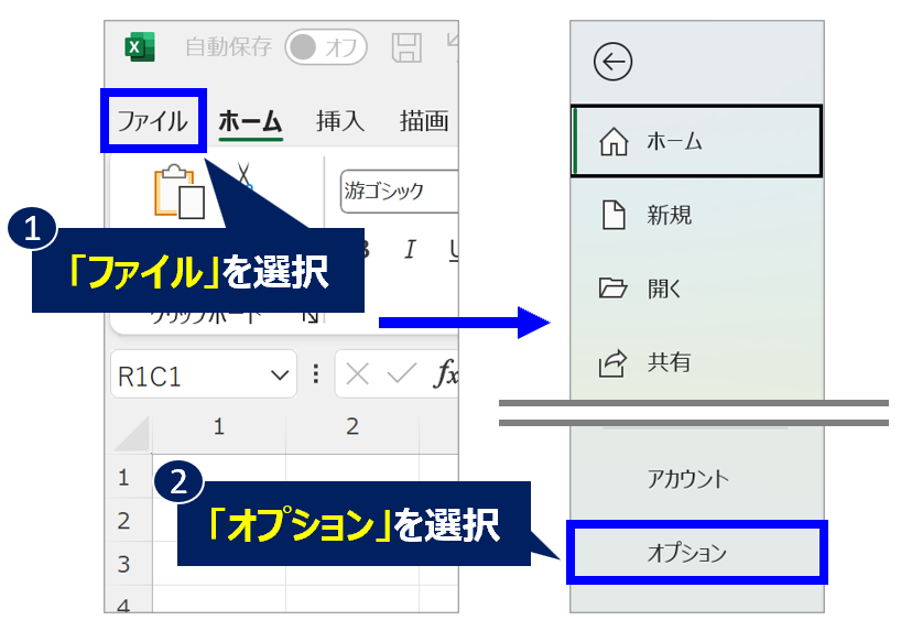 image_how-to-return-to-cell-reference_type-A1_No1