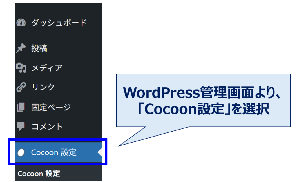image_how-to-reset-trackingID_No1