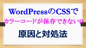 image_how-to-save-css-color