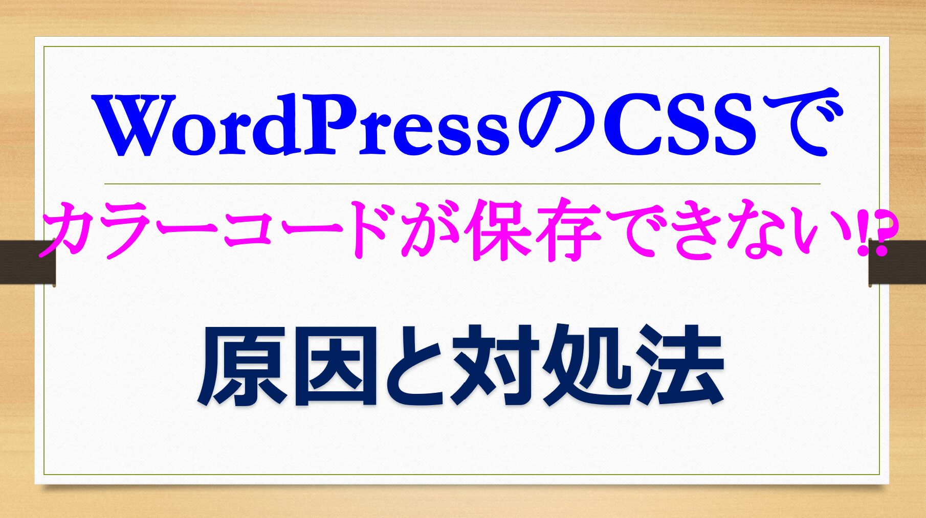 image_how-to-save-css-color