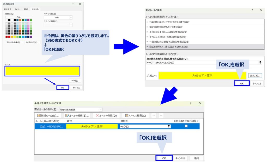 image_how-to-use-isformula-format_No3