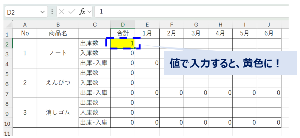 image_how-to-use-isformula-format_No4