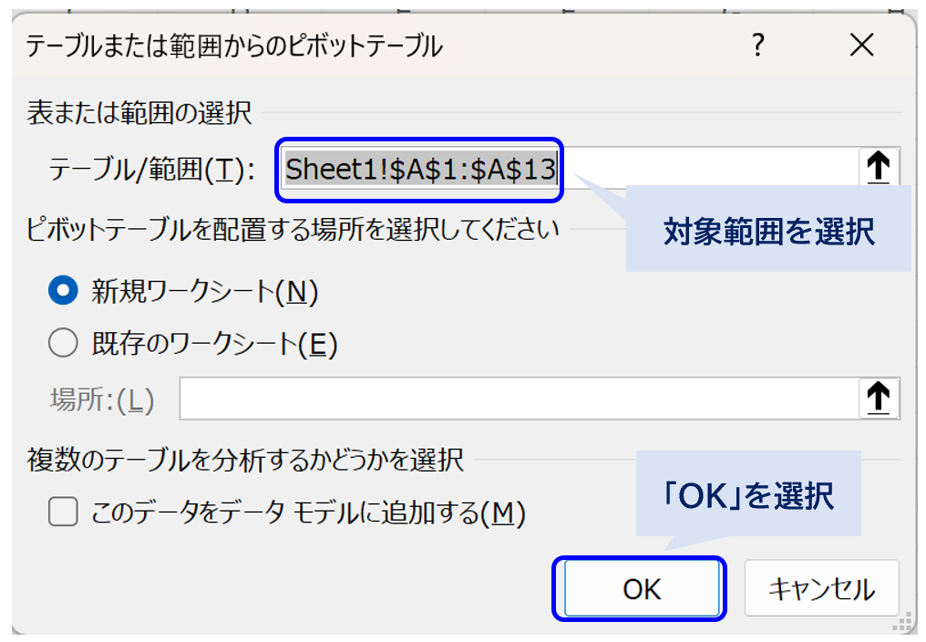 image_how-to-make-sheet-by-pivot-table_No2