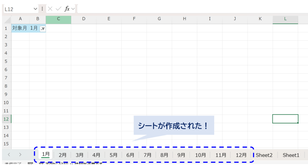 image_how-to-make-sheet-by-pivot-table_No5